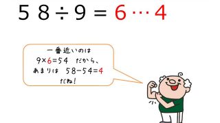 大人の学び直し算数 計算のやり方解説 無料 ページ 5 整数 分数 小数の計算を思いだそう 大人のための算数教室大人塾提供