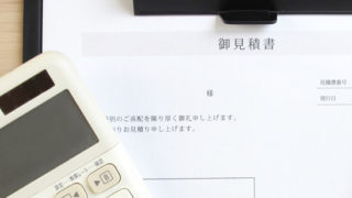 損益算に挑戦!